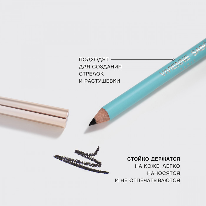 VIVIENNE SABO Карандаш для глаз Crayon Contour des Yeux Liner Flirteur тон 301 черный