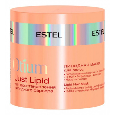ESTEL Otium Just Lipid Липидная комплекс-маска для волос 300 мл