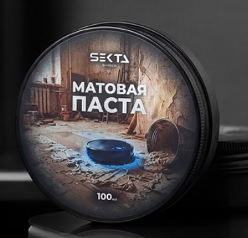HAIR SEKTA Матовая паста для фиксации формы 100 мл