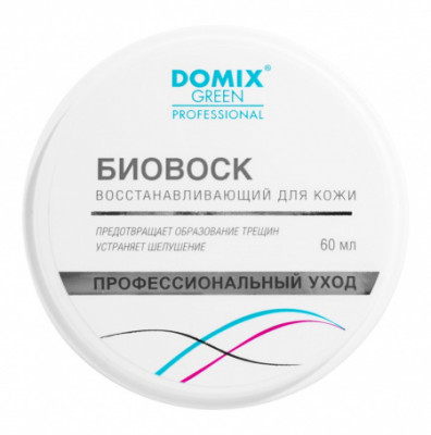 DOMIX GP Биовоск восстанавливающий для кожи 60 мл