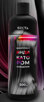 HAIR SEKTA Шампунь с индикатором очищения 500 мл