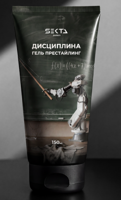 HAIR SEKTA Престайлинг гель для укладки и дисциплины волос 150 мл