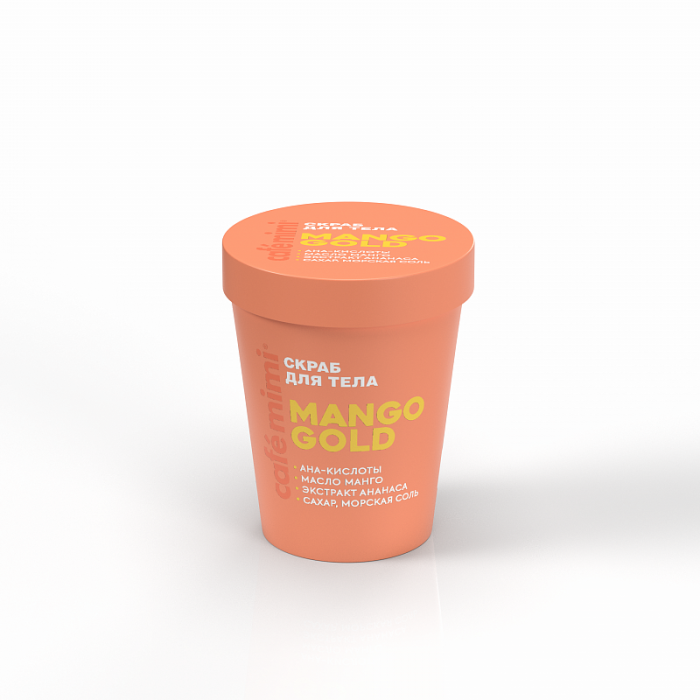 CAFE MIMI Colours Скраб для тела Mango Gold 250 гр