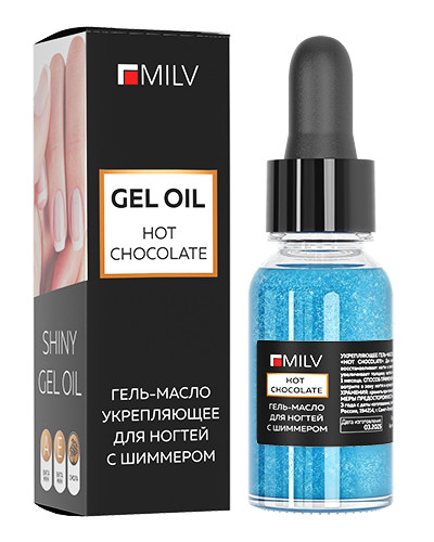 MILV Гель-масло для ногтей со смолой мастикового дерева и шиммером Hot Chocolate 15 мл