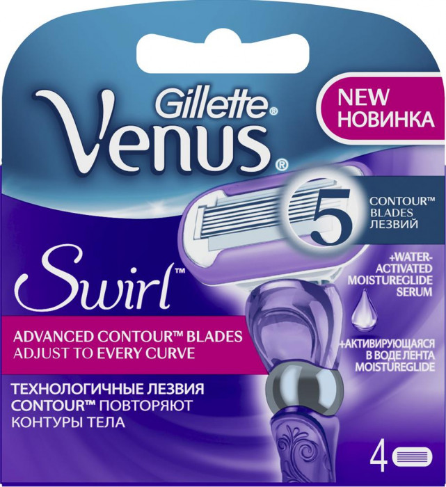 GILLETTE VENUS Swirl Cменные кассеты для бритья 4 шт