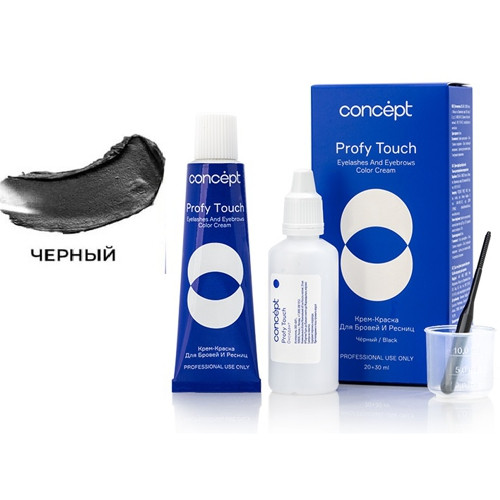 CONCEPT Profy Touch Краска для бровей и ресниц черный 30*20 мл