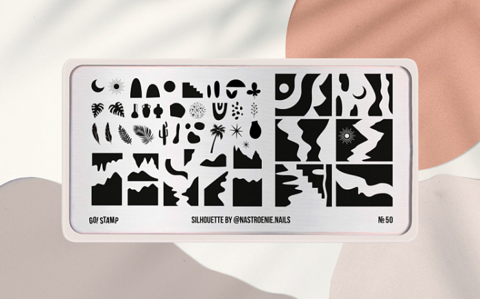 GO!STAMP Пластина для стемпинга 50 Silhouette