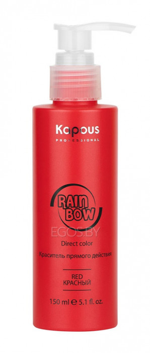 KAPOUS Rainbow Краситель прямого действия для волос Красный 150 мл