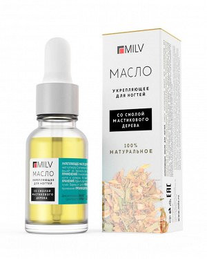 MILV Укрепляющее масло со смолой мастикового дерева Natural Oil 15 мл