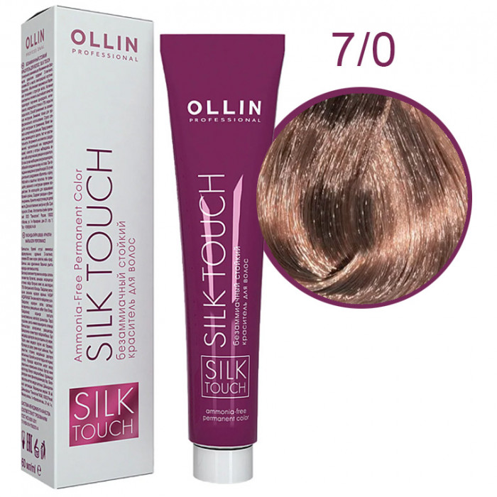OLLIN SILK TOUCH  7/0 русый 60мл Безаммиачный стойкий краситель для волос