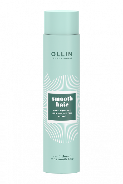 OLLIN Smooth Hair Кондиционер для гладкости 300 мл