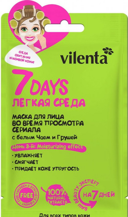 VILENTA 7 DAYS Маска для лица Легкая среда с белым чаем и грушой