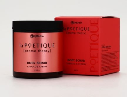 LA POETIQUE Скраб для тела парфюмированный Вишня и табак 250 г