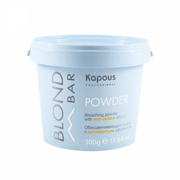 KAPOUS Blond Bar Обесцвечивающая пудра c антижелтым эффектом 500 гр
