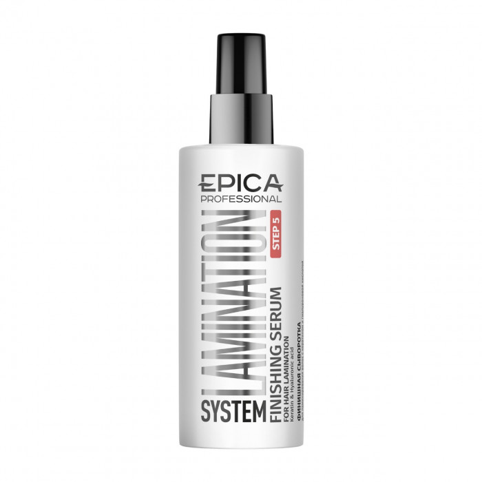 EPICA Lamination System Финишная сыворотка для ламинирования волос с кератином 100 мл