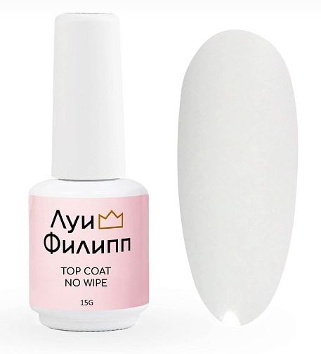 Луи Филипп Top Milk Топ без липкого слоя 15 мл