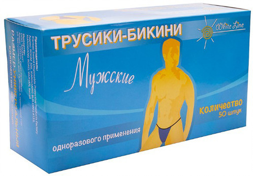 WHITE LINE Трусики-бикини мужские 50 шт