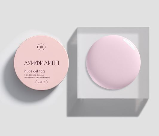 Луи Филипп Nude Gel fast Гель для наращивания 03 15 г