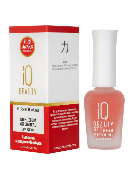 IQ BEAUTY Глянцевый укрепитель ногтей 12,5 мл