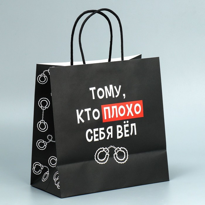 Пакет крафтовый квадратный Кто плохо себя вел 22*22*11 см