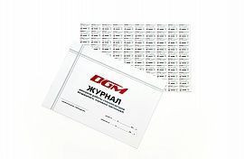ЧИСТОВЬЕ Индикатор DGM Steriguard с журналом 1000 шт