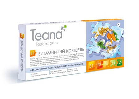TEANA Сыворотка для лица Витаминный коктейль 1 ампула E1