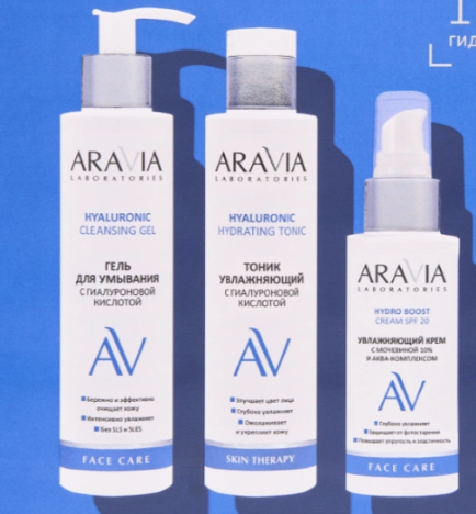 ARAVIA Laboratoriesl Набор для глубокого увлажнения кожи лица Aqua Splash