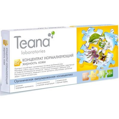 TEANA Сыворотка для лица Нормализующая жирность кожи 1 ампула B2