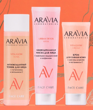 ARAVIA Laboratoriesl Набор для сияния и выравниваеия тона кожи лица Glow Skin