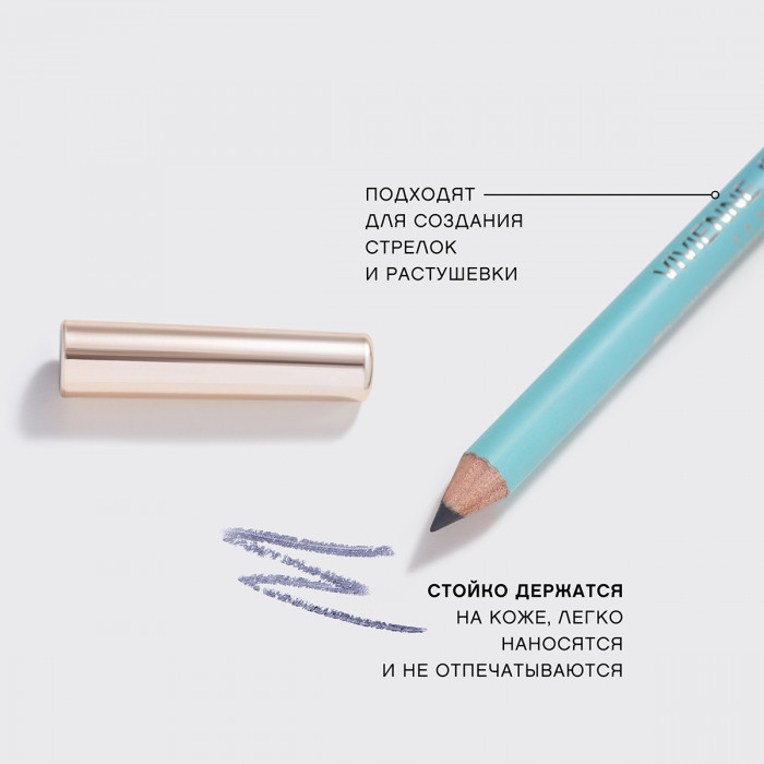 VIVIENNE SABO Карандаш для глаз Crayon Contour des Yeux Liner Flirteur тон 309 серо-синий