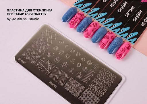 GO!STAMP Пластина для стемпинга 45 Geometry