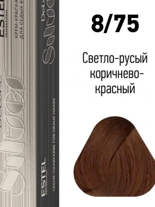 ESTEL De Luxe Silver Крем-краска 8/75 60 мл