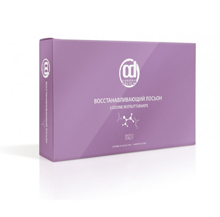 CONSTANT DELIGHT Лосьон восстанавливающий 10 мл