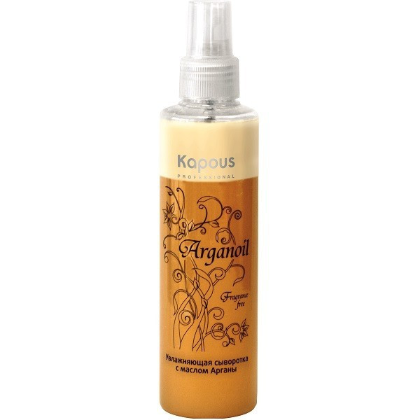 KAPOUS Arganoil Увлажняющая сыворотка с маслом арганы 200 мл