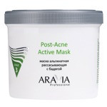 ARAVIA Professional Маска альгинатная рассасывающая с бадягой 550 мл