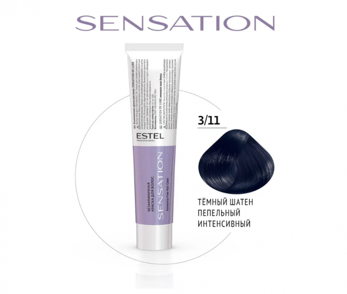 ESTEL SENSATION DE LUXE Безаммиачная краска для волос 3/11 60 мл