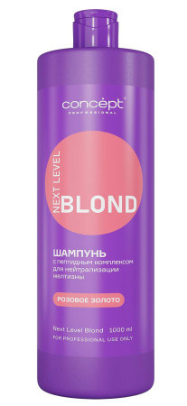 CONCEPT Next Level Blond Шампунь для нейтрализации желтизны Розовое золото 1000 мл