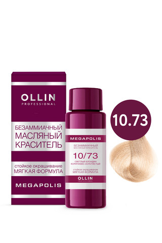 OLLIN Megapolis Краска 10/73 светлый блондин коричнево-золотистый 50 мл