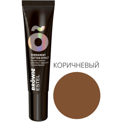 ESTEL Browie Пигмент прямого действия с эффектом татуажа коричневый 15 мл