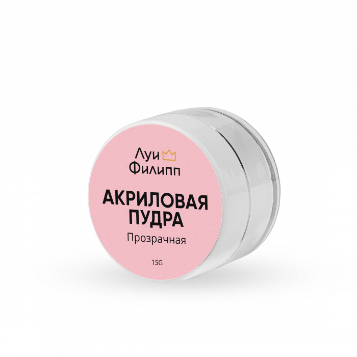 Луи Филипп Акриловая пудра цвет ассортимент 2,5 гр