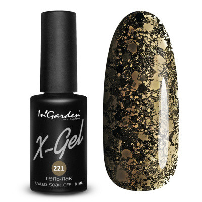 INGARDEN Гель-лак X-Gel 221 8 мл
