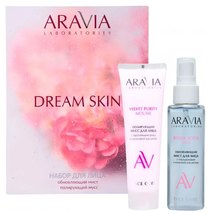 ARAVIA Laboratories Набор для ухода за кожей лица Dream Skin