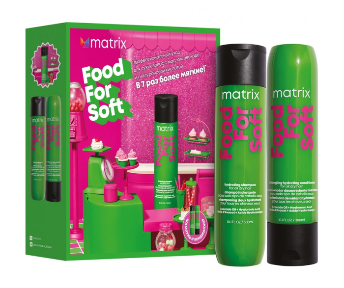 MATRIX Food for Soft Набор