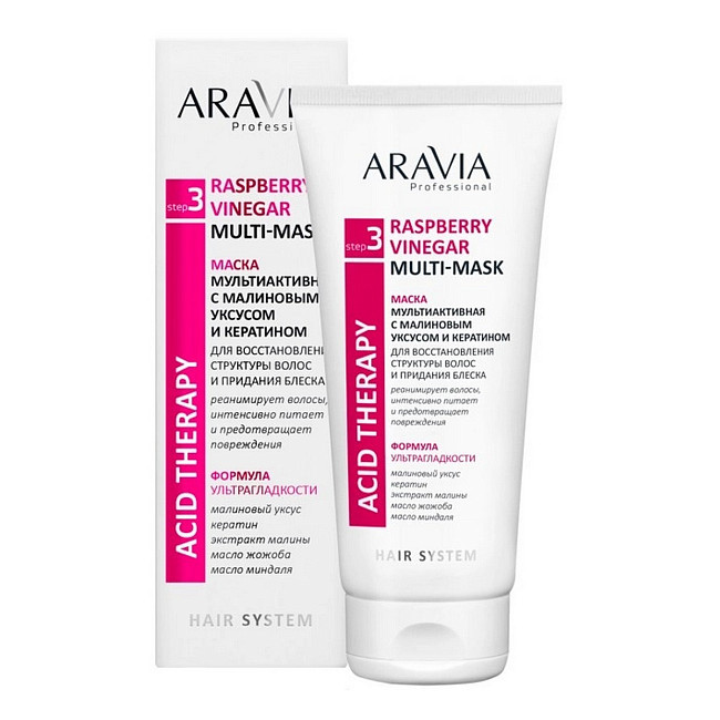 ARAVIA Professional Маска мультиактивная с малиновым уксусом и кератином 200 мл