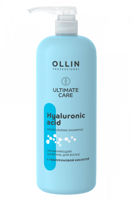 OLLIN Ultimate Care Увлажняющий шампунь для волос с гиалуроновой кислотой 1000 мл