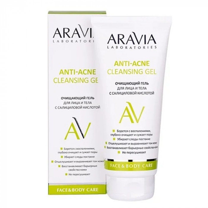 ARAVIA Laboratories Очищающий гель для лица и тела с салициловой кислотой 200 мл