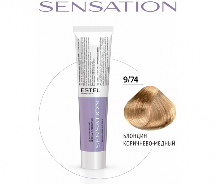 ESTEL SENSATION DE LUXE Безаммиачная краска для волос 9/74 60 мл