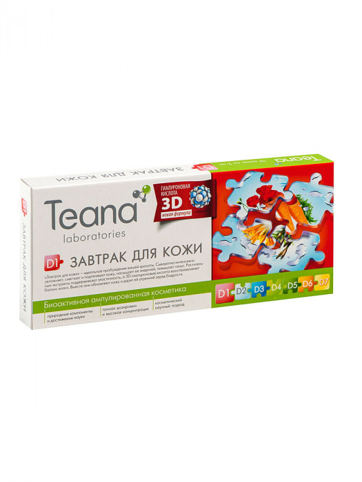 TEANA Сыворотка для лица Завтрак для кожи 1 ампула D1