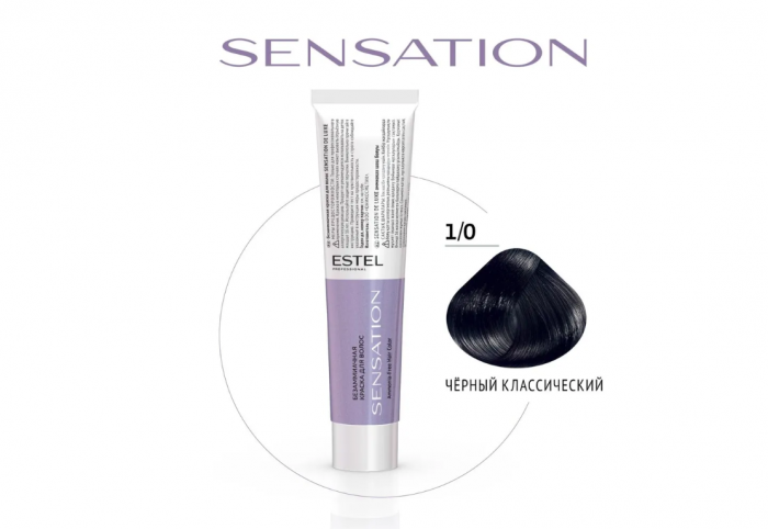 ESTEL SENSATION DE LUXE Безаммиачная краска для волос 1/0 60 мл