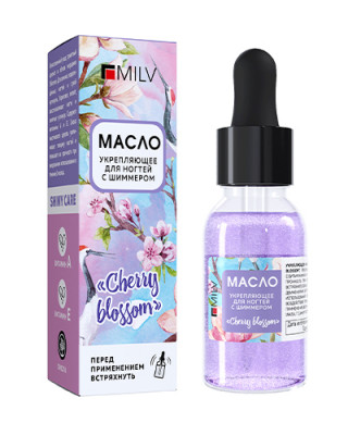 MILV Укрепляющее масло для ногтей со смолой мастикового дерева и шиммером Cherry Blossom 15 мл